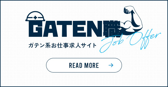 sp_bnr_gaten